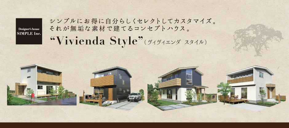 銈枫兂銉椼儷銇嚜鍒嗐倝銇椼亸銈汇儸銈儓銇椼仸銈偣銈裤優銈ゃ偤銆傘仢銈屻亴鐒″灑銇礌鏉愩仹寤恒仸銈嬨偝銉炽偦銉椼儓銉忋偊銈�