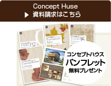 群馬県伊勢崎市の注文住宅｜ヴィヴィエンダスタイル　コンセプトページ